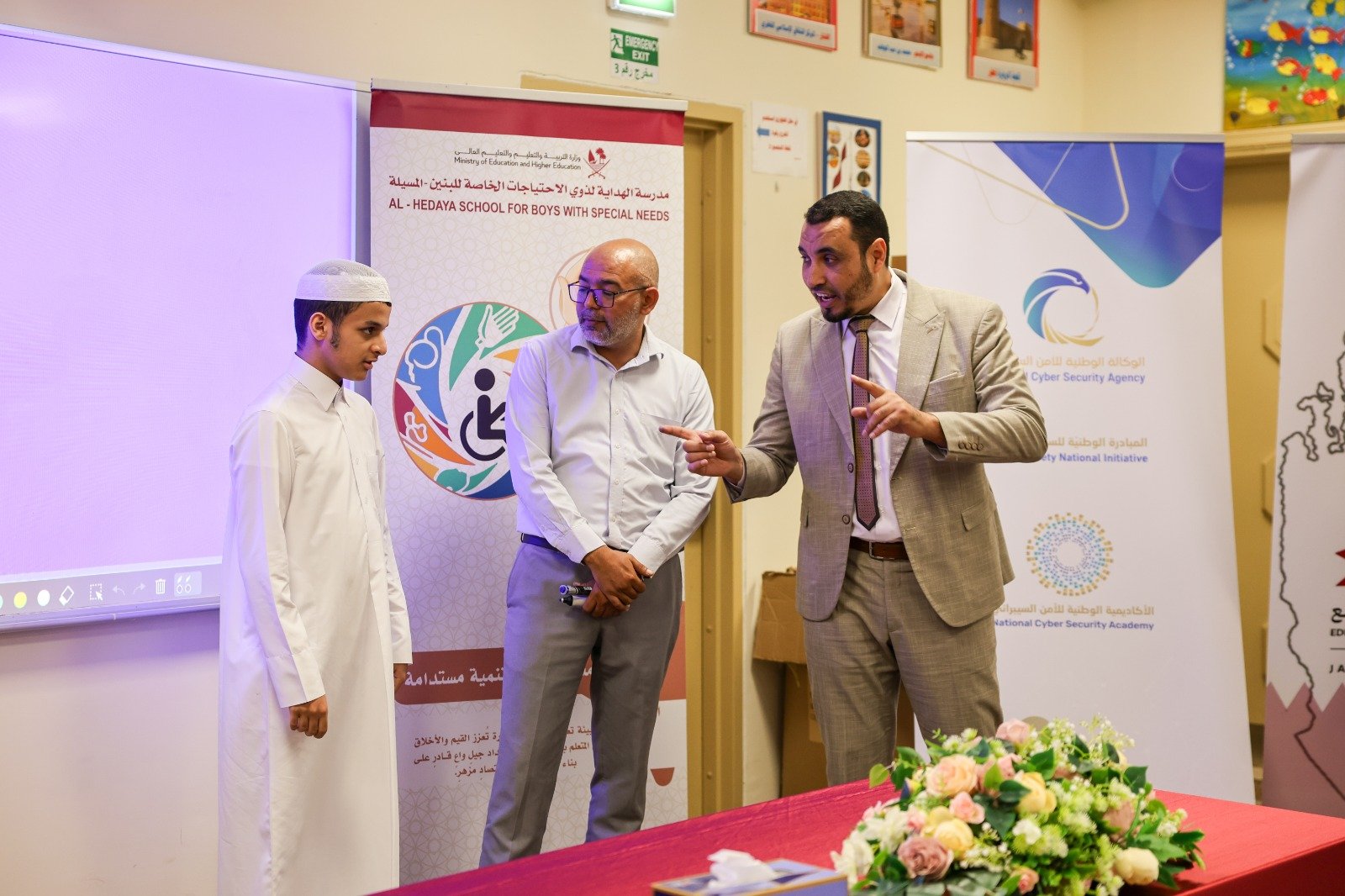 مدرسة الهداية لذوي الاحتياجات الخاصة